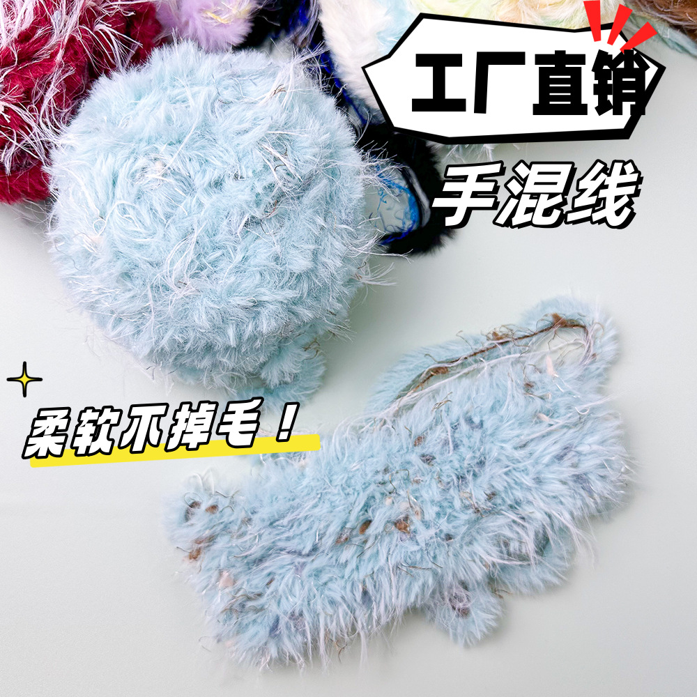 Wool Glove Lined - 100g handgemengde lijnhaakgaren van polyesterwol. Lang