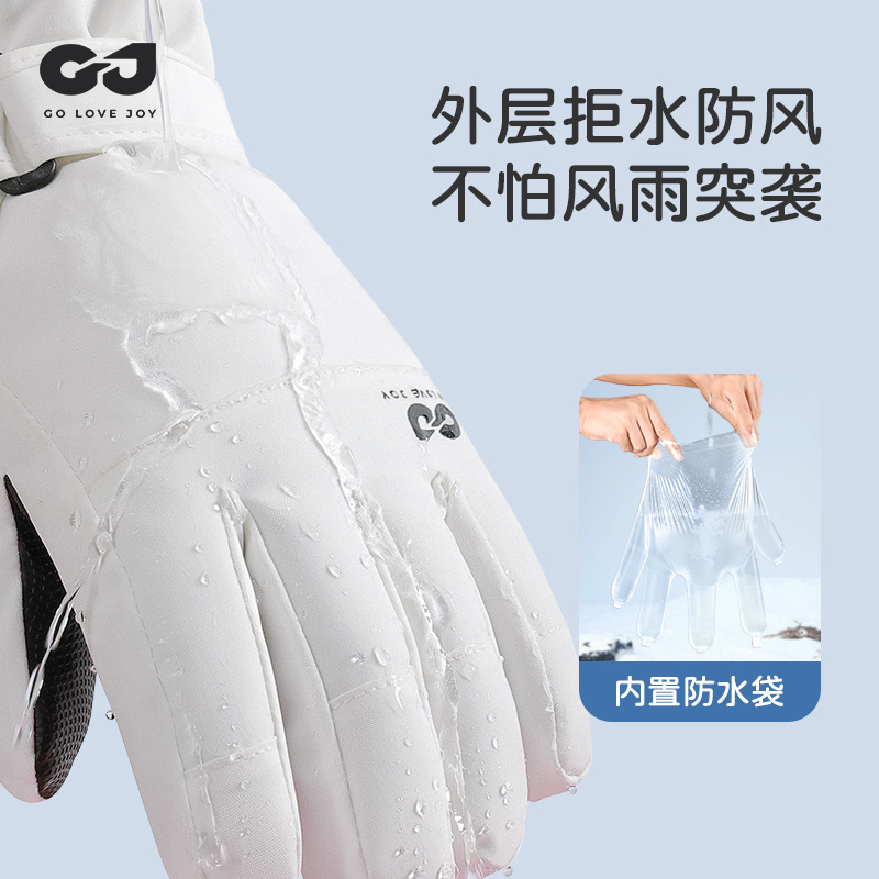 Waterdichte geïsoleerde kinder - Winter Glove Insulated recensie en prijs