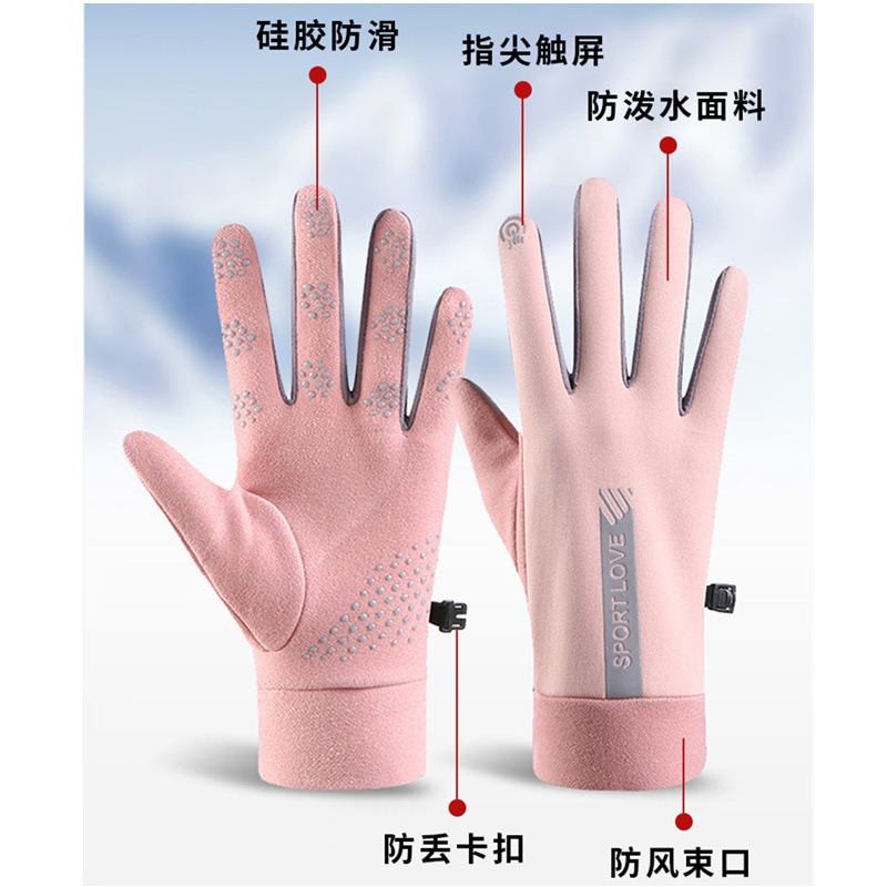 Verdikte fleece geïsoleerde st - Winter Glove Insulated recensie en prijs