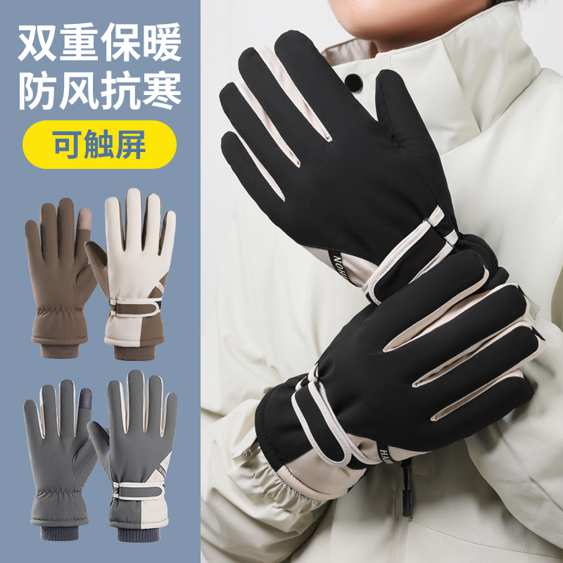 Elastische, geïsoleerde, koude - Winter Glove Insulated recensie en prijs
